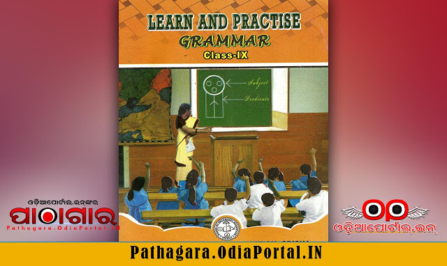 9th class odia grammar book pdf
